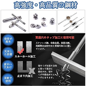 osgタップnachiタップYAMAWAタップ44本セット osgタップnachiタップYAMAWAタップ44本セット ハンドタップ